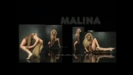 Малина - Друг път