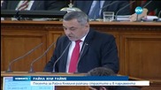 Песента за Райна Княгиня разпали страстите в парламента