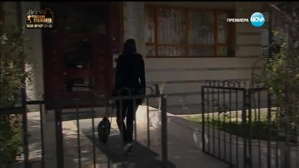 Прости ми - (beni Affet) 241 еп. бг аудио
