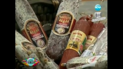 Никола "бяга" от къщата