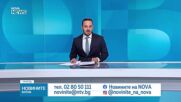DARA кандидатства за четири категории на „Грами“ 2027