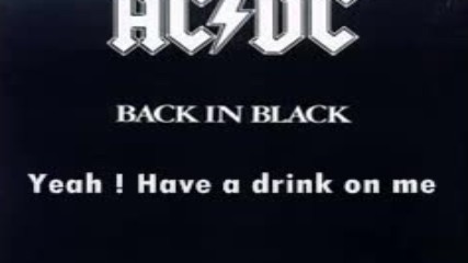 Have a drink on me - Acdc Lyrics