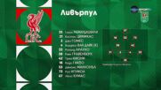Ливърпул - Челси /състави/