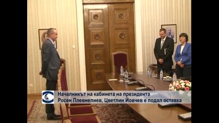 Цветлин Йовчев е подал оставка като началник на кабинета на президента