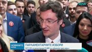 "БСП-Обединена левица" се регистрира за участие в предстоящия парламентарен вот