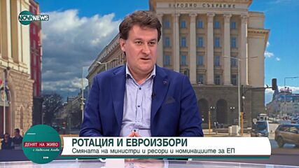 Милен Любенов: В тази „сглобка” нищо не върви както трябва