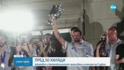 Джокович и баскетболистите празнуваха успехите на Сърбия