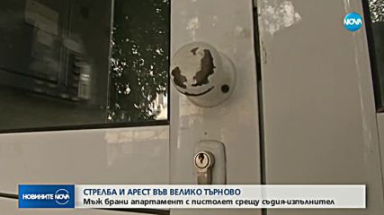 Мъж стреля срещу частен съдебен изпълнител