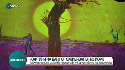 ШОУБИЗНЕС (11.06.2021 г.)