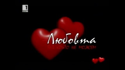 Sanny Alexа & Дичо