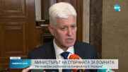 Стоянов: Не очаквам съществено развитие на конфликта в Украйна