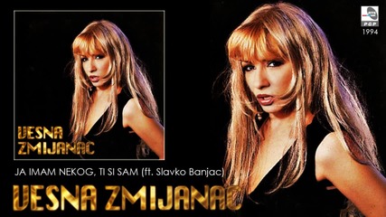 Vesna Zmijanac i Slavko Banjac - Ja imam nekog, a ti si sam - (Audio 1994)