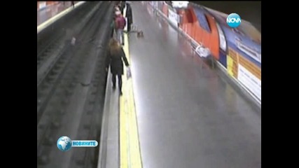 Полицай спаси жена в метрото на Мадрид