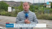 20-годишен шофьор загина при катастрофа край Кресна