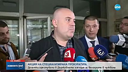 Иван Гешев: Задържани са над 20 лица при операцията в Агенцията за българите в чужбина