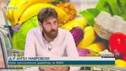 Бившият директор на БАБХ: В магазините е залято от некачествена продукция