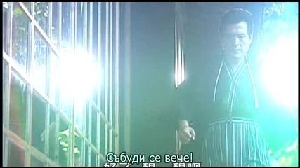Bull Fighting/свободен стил 5 3/3