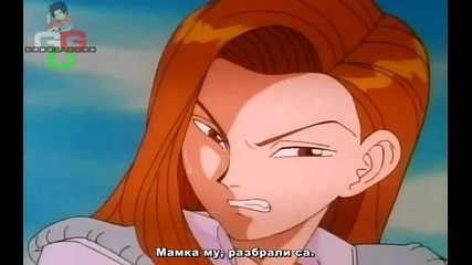 Бюджет, Бюджет (смях)
