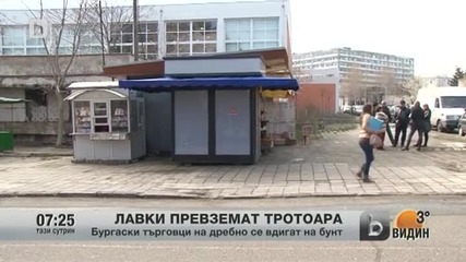 Лавки никнат нощем в Бургас