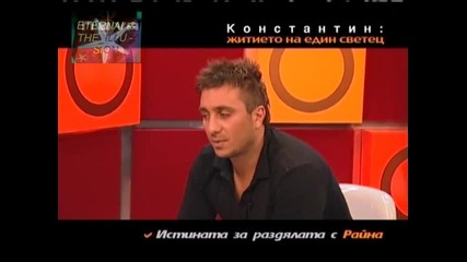 ! Константин, Горещо - 1, 12.12.2009 