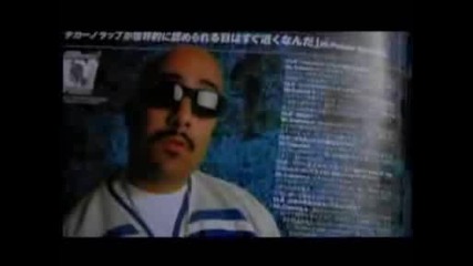 mr. criminal and mr. capone e - On A Come Up
