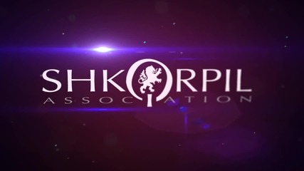 Асоциация Шкорпил - Видео Спот