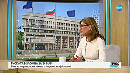 Захариева: Очаквам до 15 юни да се възстанови свободното придвижване в Европа