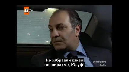 Ezel.ep.49/5 - Бг.суб. 
