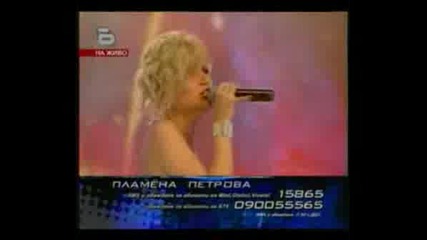 Music Idol 2 - Plamena - Zabranjeni Grad (19.05.2008)