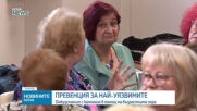 „Живот и здраве да е“: Омбудсманът с кампания за превенция на сърдечно-съдови и онкологични заболявания