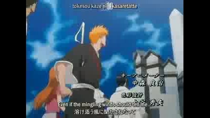 Bleach Starting Song