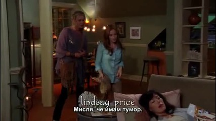 Eastwick Season 1 Episode 6 Part 1