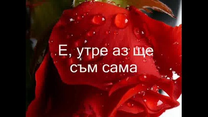 For You, Ивка.! 