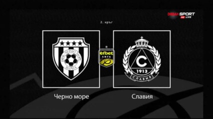 Новините преди Черно море - Славия