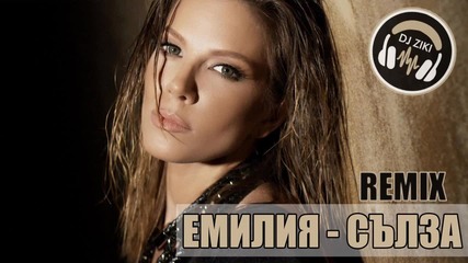 Емилия - Сълза / Dj Ziki Remix 2015