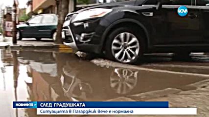 СЛЕД ГРАДУШКАТА В ПАЗАРДЖИК: Отводниха улиците и мазетата на къщите