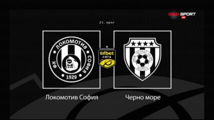 Новините преди Локо Сф - Черно море