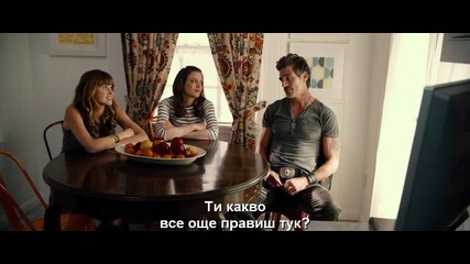 Пътят на срама 2014 » Bg. Sub- Част 2/2 Walk of Shame