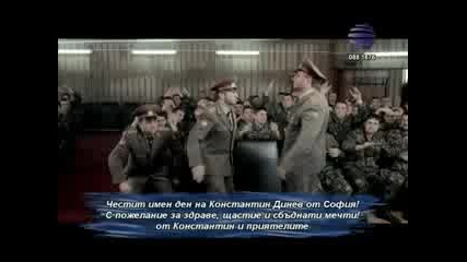Константин, Илиян и Борис Дали - Палатка 