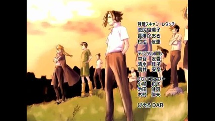 Naruto Shippuuden ending 2 (download link) 