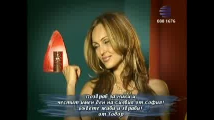 Глория - Белите Манастири.flv