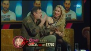 Биг Брадър All Stars 2015 (07.12.2015) - част 3