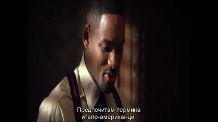 Enemy of the State (1998) - Bg Subs [част 1]