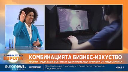 България е регионален лидер в производството на видеоигри, обяви експерт