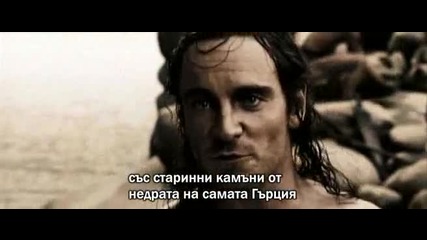 300 (2006) 1 част бг субтитри