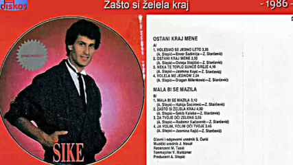 Nihad Kantic Sike - Zasto si zelela kraj - Audio 1986