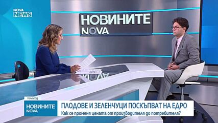 Защо поскъпват плодовете и зеленчуците и какви са предизвикателствата пред производителите