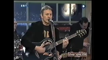 George Dalaras - Na Me Thimase 