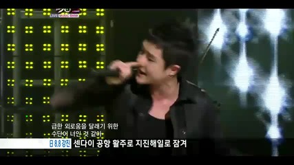 Sori - Dancing Heart ~ Music Bank (11.03.11) 