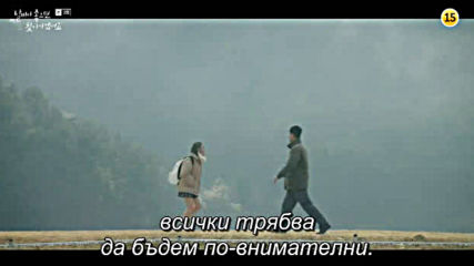 When The Weather Is Fine E03 / Ще Те Открия В Красив Ден Е03
